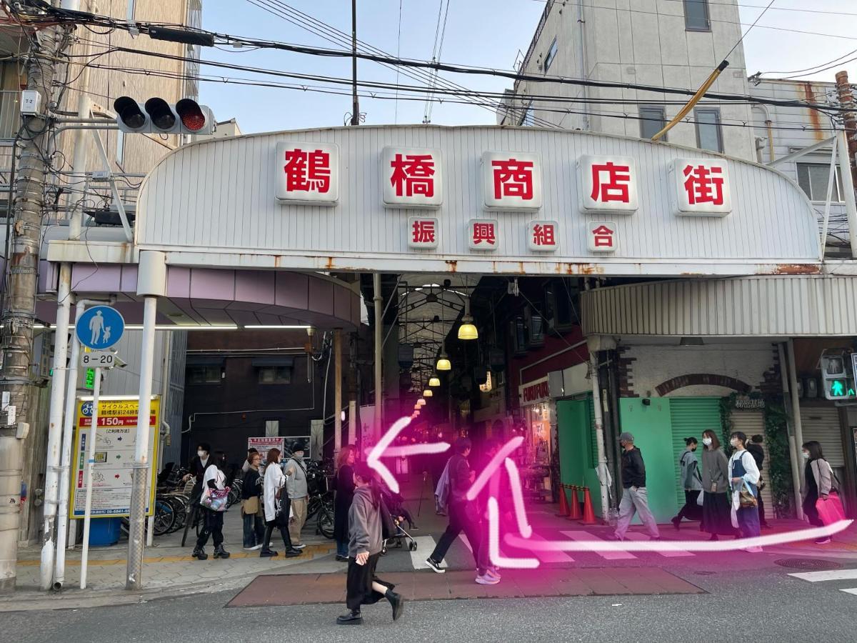 距离namba Shinsaibashi麗子民宿 Осака Экстерьер фото