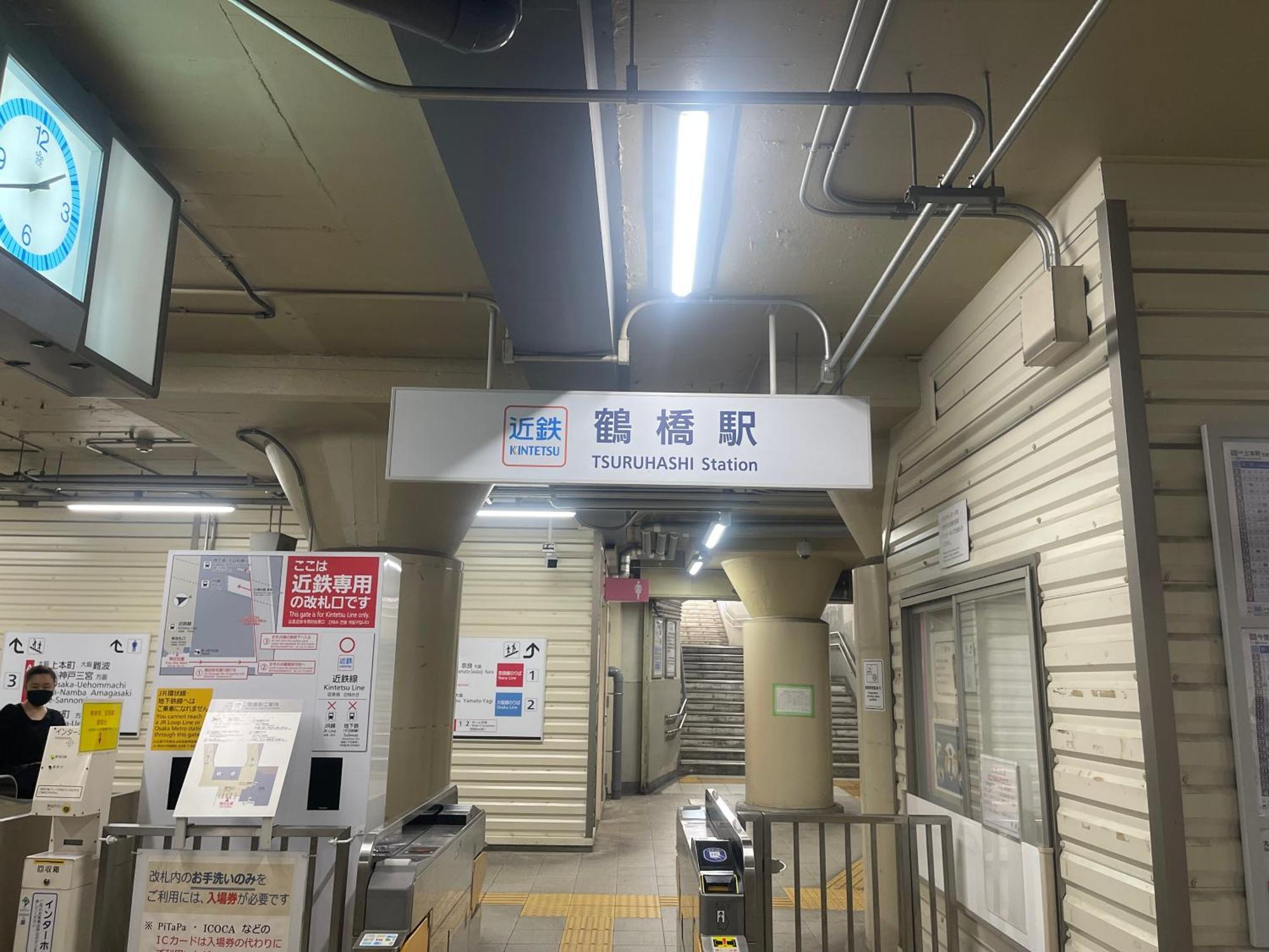 距离namba Shinsaibashi麗子民宿 Осака Экстерьер фото