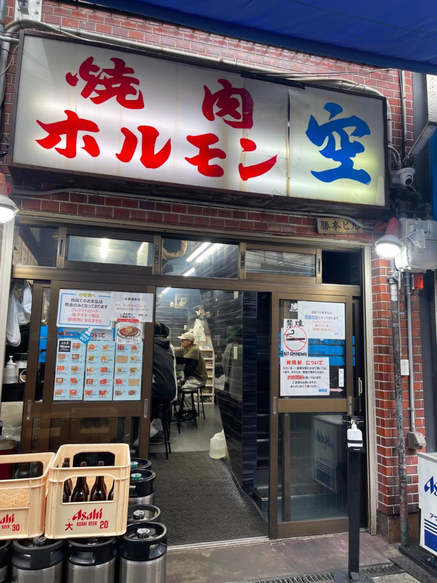 距离namba Shinsaibashi麗子民宿 Осака Экстерьер фото