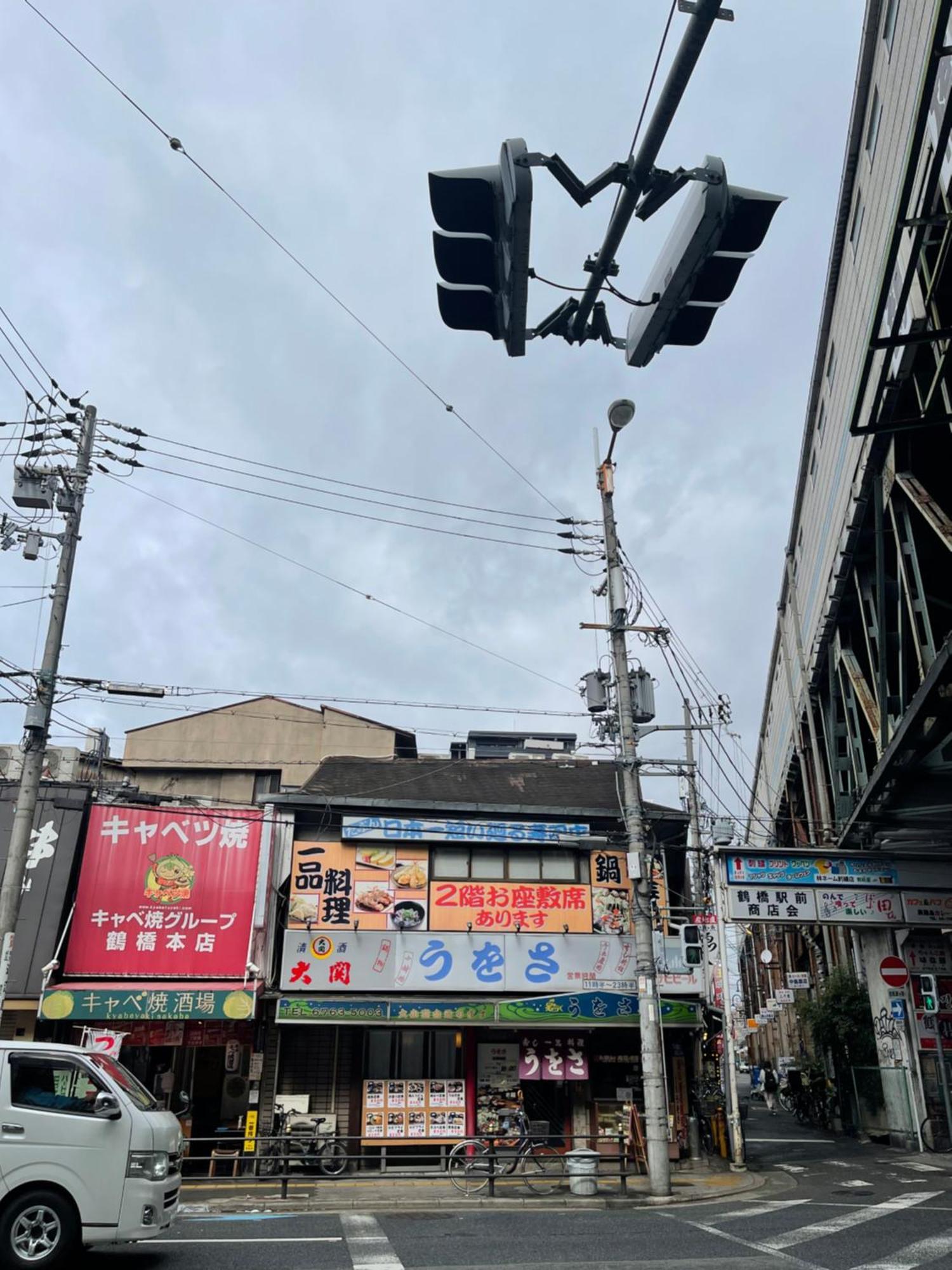 距离namba Shinsaibashi麗子民宿 Осака Экстерьер фото