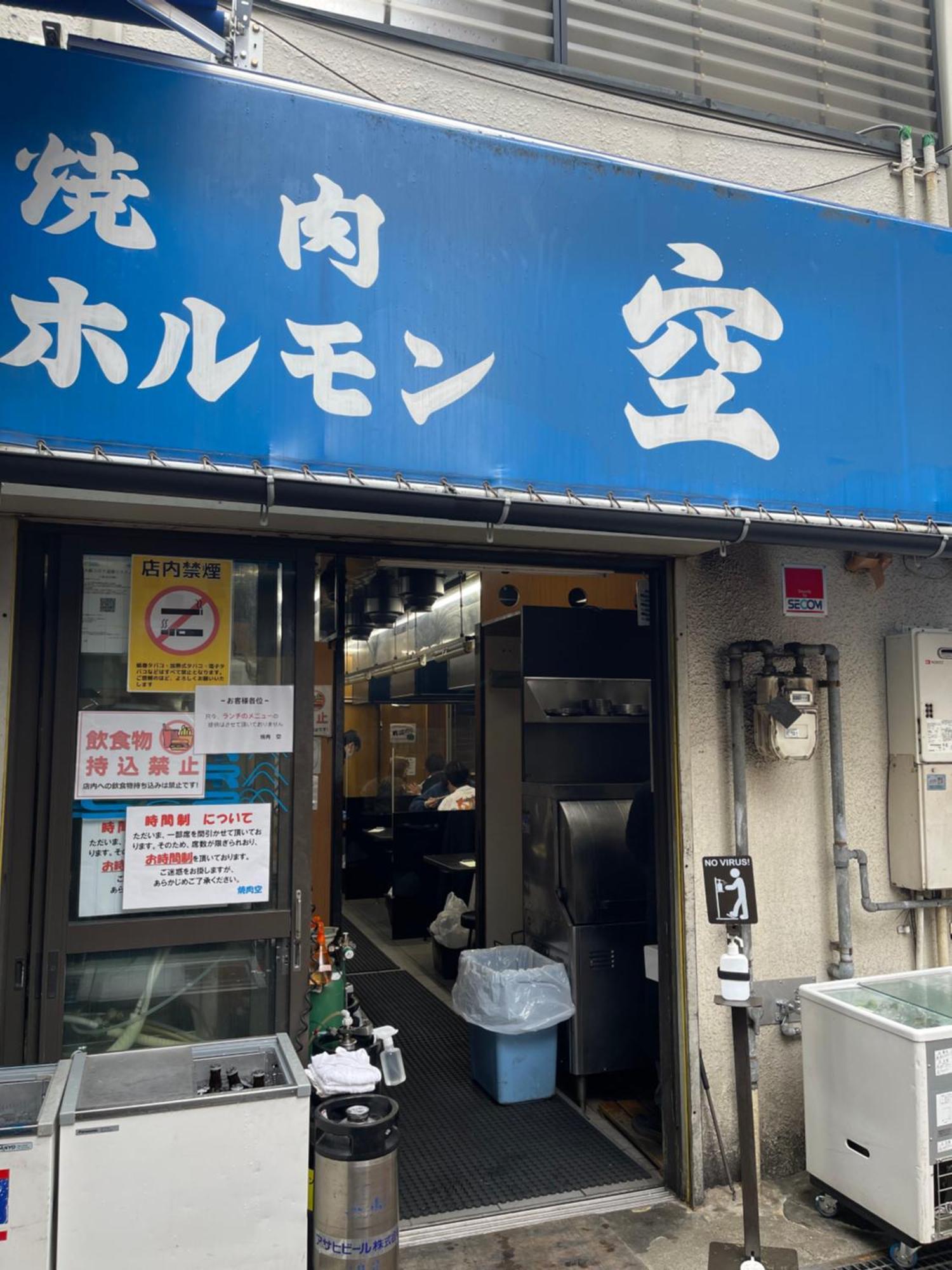 距离namba Shinsaibashi麗子民宿 Осака Экстерьер фото