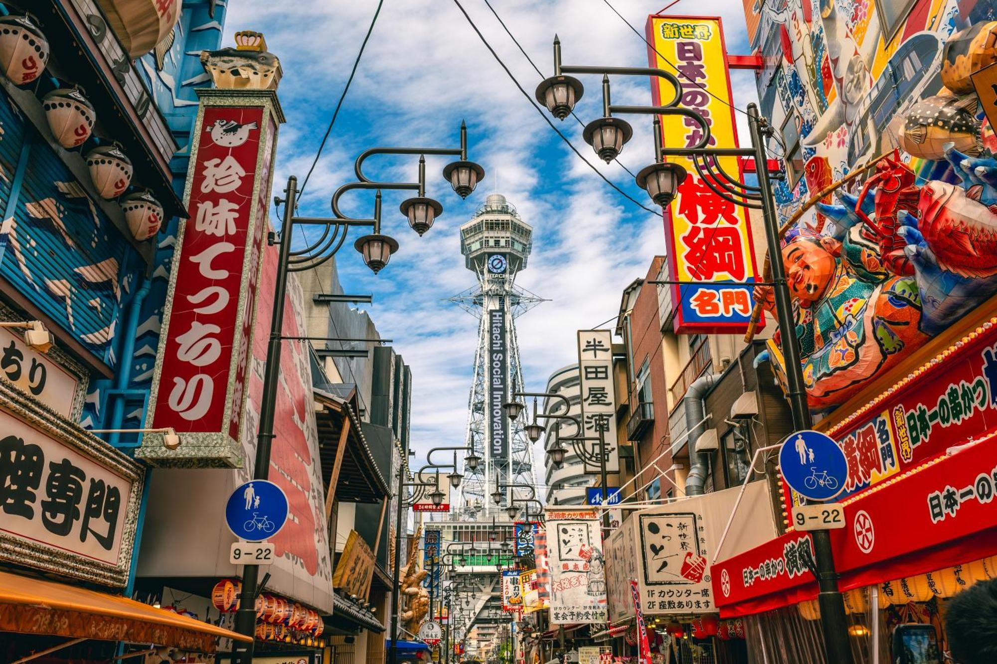 距离namba Shinsaibashi麗子民宿 Осака Экстерьер фото